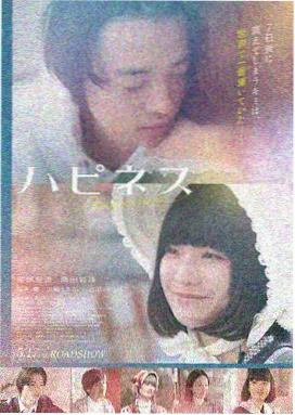 沙丘信使 高清电影