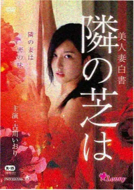 归途列车 剧情家庭电影